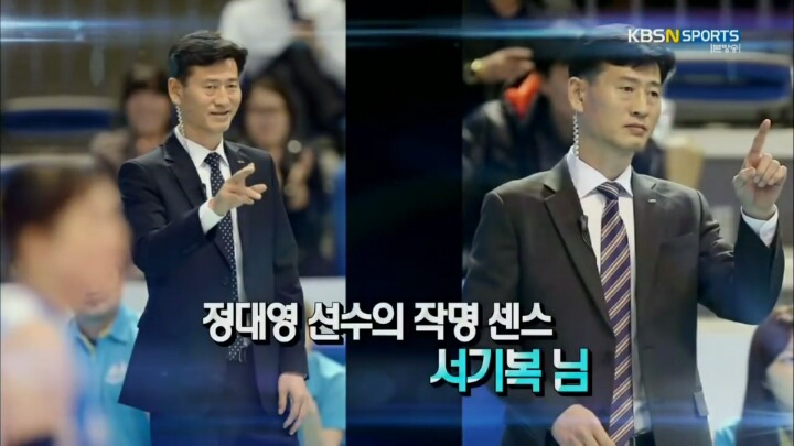 감독님과 거리낌없는 선수.JPG | 인스티즈