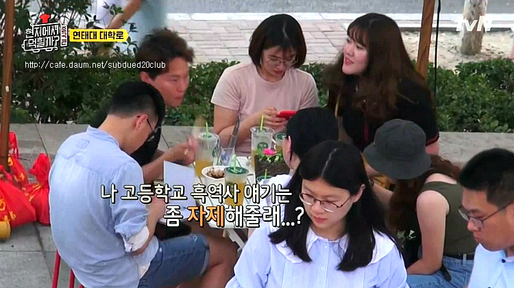 [현지에서먹힐까?] 현지반점에서 열린 고교 동창회 | 인스티즈
