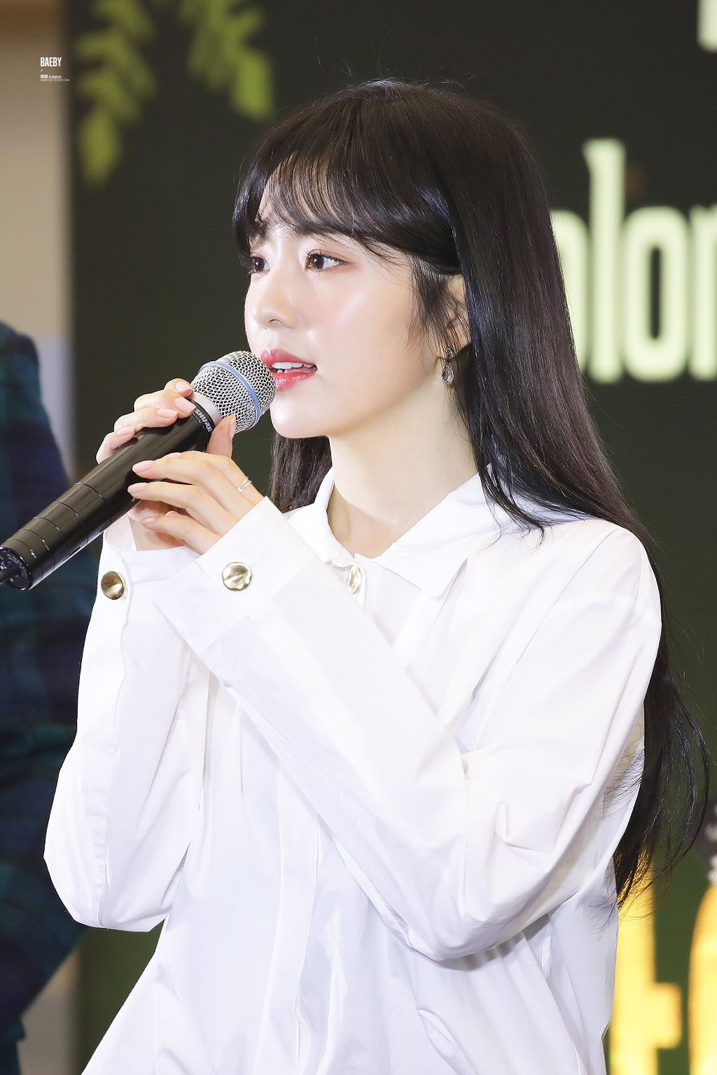 짱예보스 앞머리 아이린.jpgif | 인스티즈