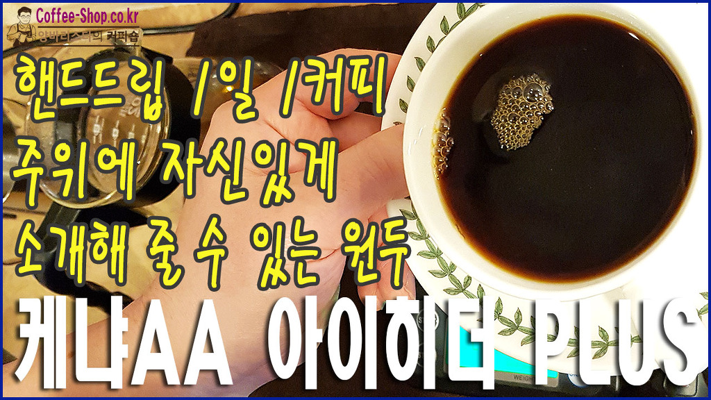 1일1커피 이미지