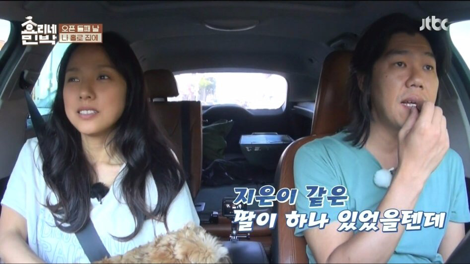 이효리... 남편에게 팩트폭력.jpg | 인스티즈
