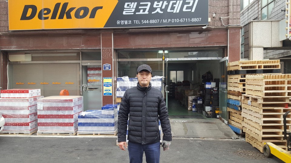유영상사 이미지