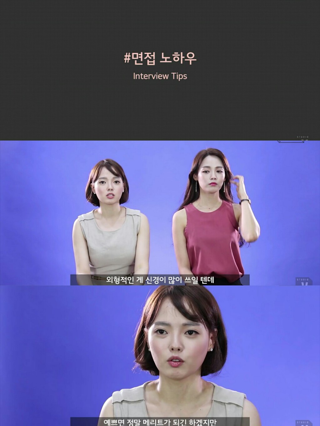 승무원이 전파해주는 꿀팁들(feat.이런 말 하면 승무원들 진짜 안 좋아할텐데) | 인스티즈