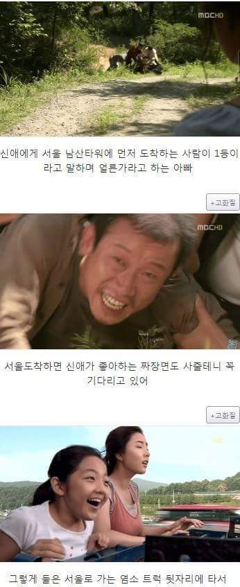 지붕뚫고 하이킥 레전드(+중간 발암주의).jpg | 인스티즈