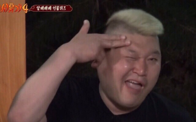송민호 만나고 힙쟁이된 강호동 | 인스티즈