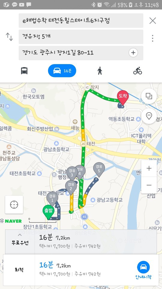 초원항아리보쌈 이미지