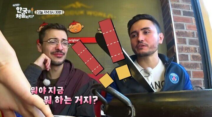 떡볶이 처음 먹는 프랑스 친구들.jpg | 인스티즈