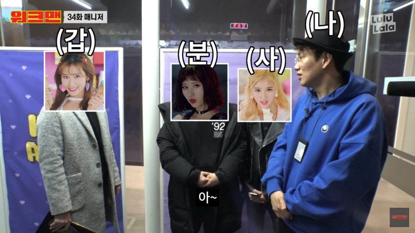 장성규가 엑소에서 선호하는 멤버.jpg | 인스티즈