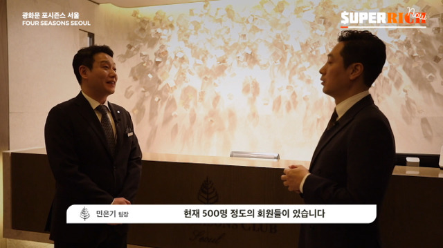 회원비가 1억원인 피트니스 클럽.jpg | 인스티즈