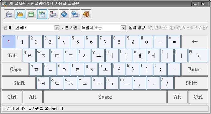 왼ㅠ vs 오ㅠ | 인스티즈