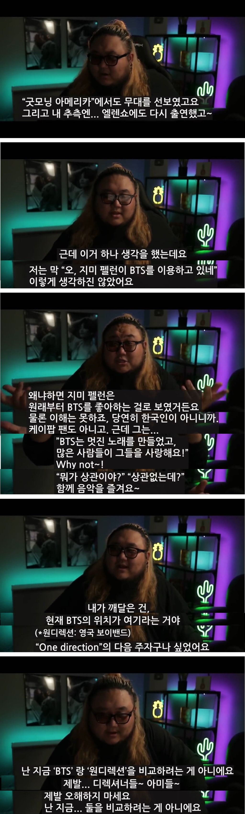 한국계 미국인 관점에서 바라보는 방탄소년단 미국 내 인기.jpg | 인스티즈