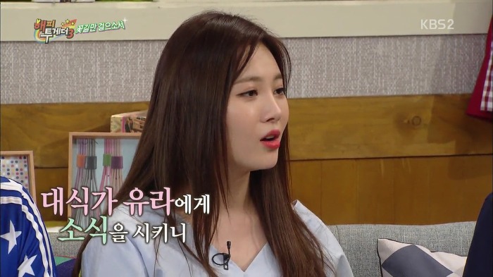 [해피투게더] 아이돌 소속사들이 강제적으로 다이어트 시키면 안 되는 이유.jpg | 인스티즈