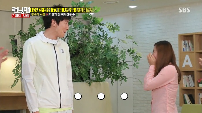 [런닝맨] 첫사랑과 25년만에 만난 광수.jpg | 인스티즈