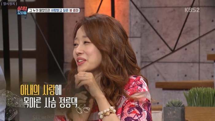 야무지게 살림하는 봉태규.jpg | 인스티즈