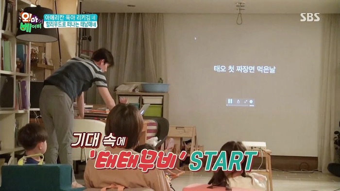 [오마이베이비] 처음이자 마지막으로 오마베 보는 태남매(굿바이 태남매).jpg | 인스티즈