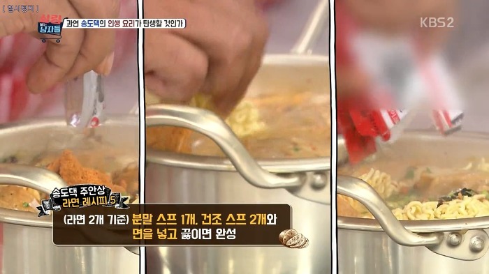 김남주와 김승우가 술 마실 때 먹는다는 김승우의 주안상 라면.jpg | 인스티즈