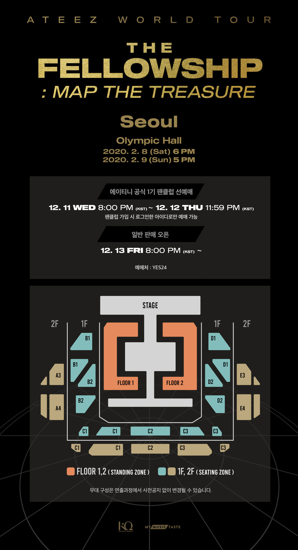 その他 ATEEZ THE FELLOWSHIP : MAP THE TREASURE ATEEZ WORLD TOUR THE FELLOWSHIP : MAP THE TREASURE SEOUL DVD