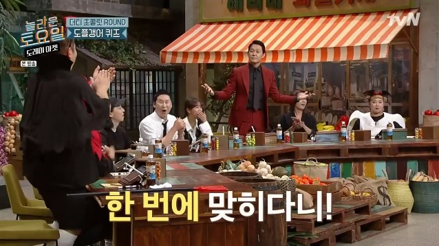 [놀토] 간식게임의 매력에 흠뻑 빠진 박성웅 (feat.정경호) | 인스티즈