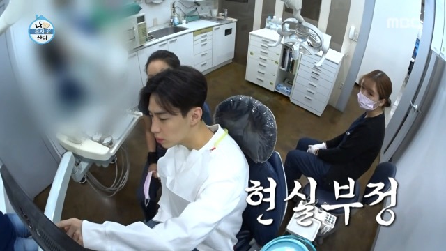 [나혼자산다] 너도나도 공감하는 공포의 사랑니 빼기 | 인스티즈