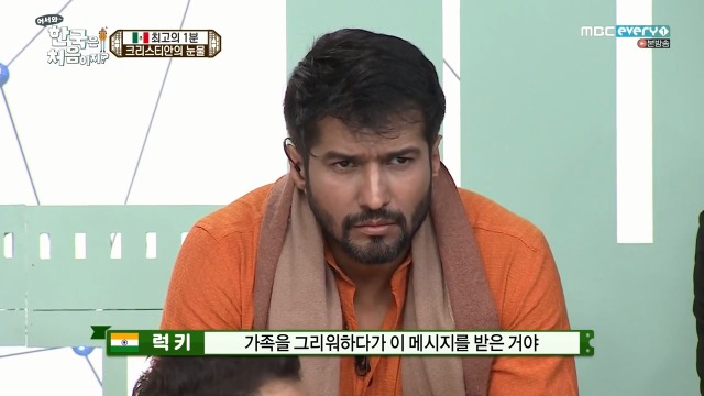 [어서와~한국은처음이지] 멕시코 X 인도 X 이탈리아 대통합의 장 | 인스티즈